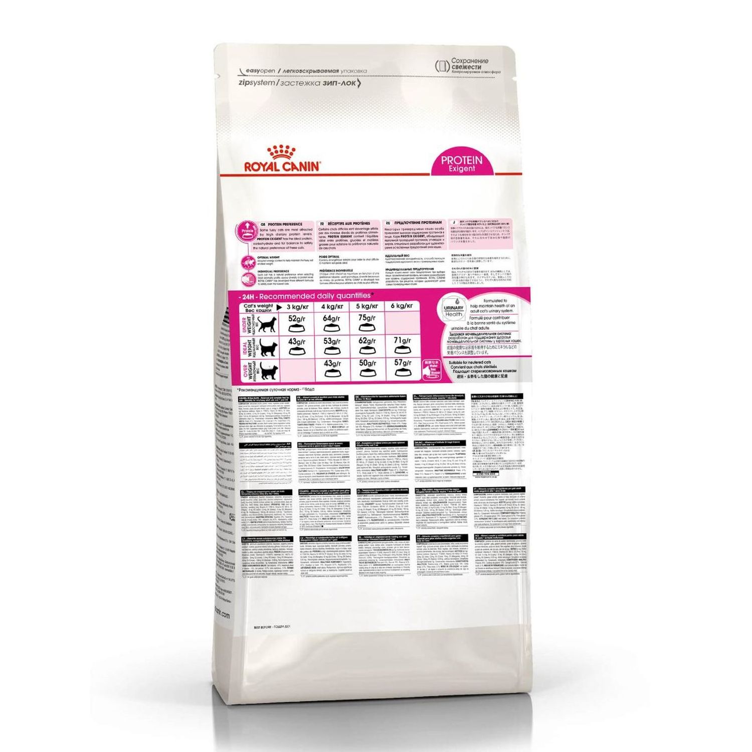 Корм сухой для кошек ROYAL CANIN Exigent Protein 400г привередливых к составу продукта - фото 3