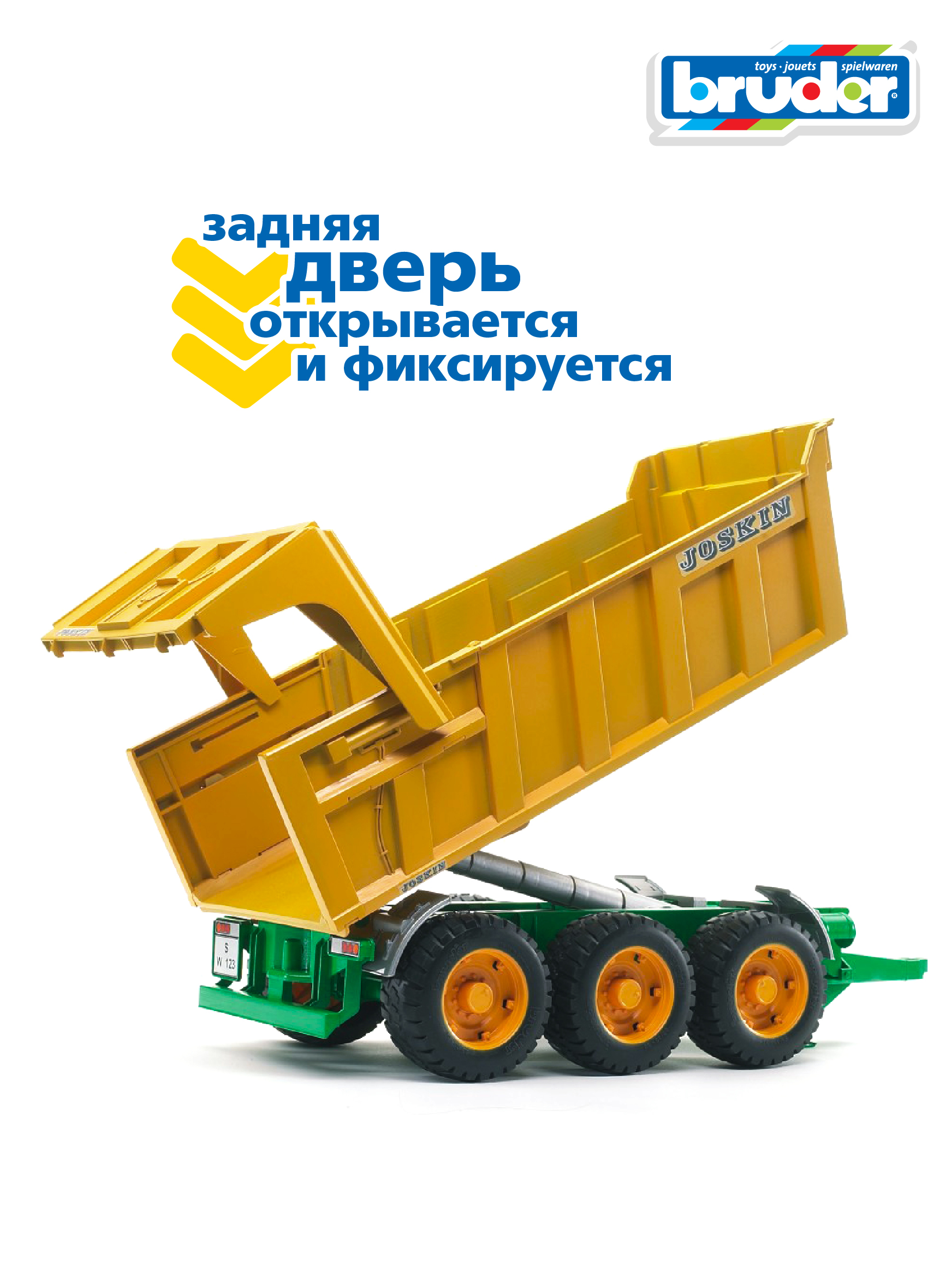 Прицеп Bruder 1:16 02-212 - фото 4