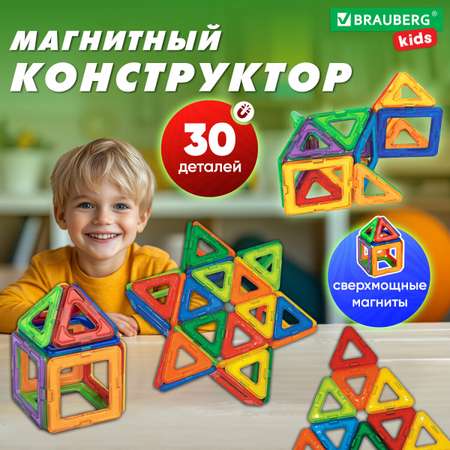 Конструктор Brauberg магнитный