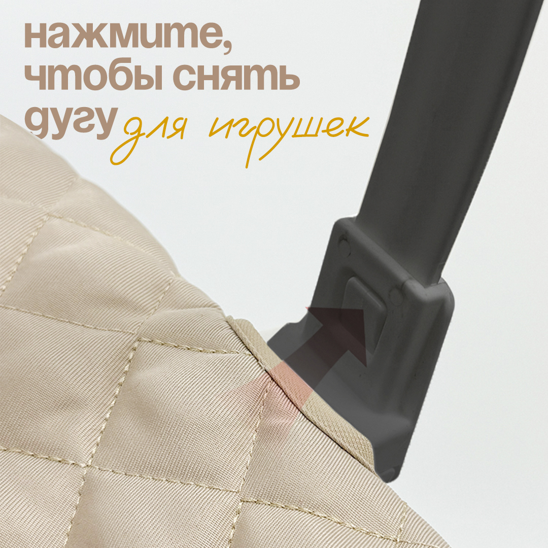 Шезлонг CINLANKIDS - фото 6