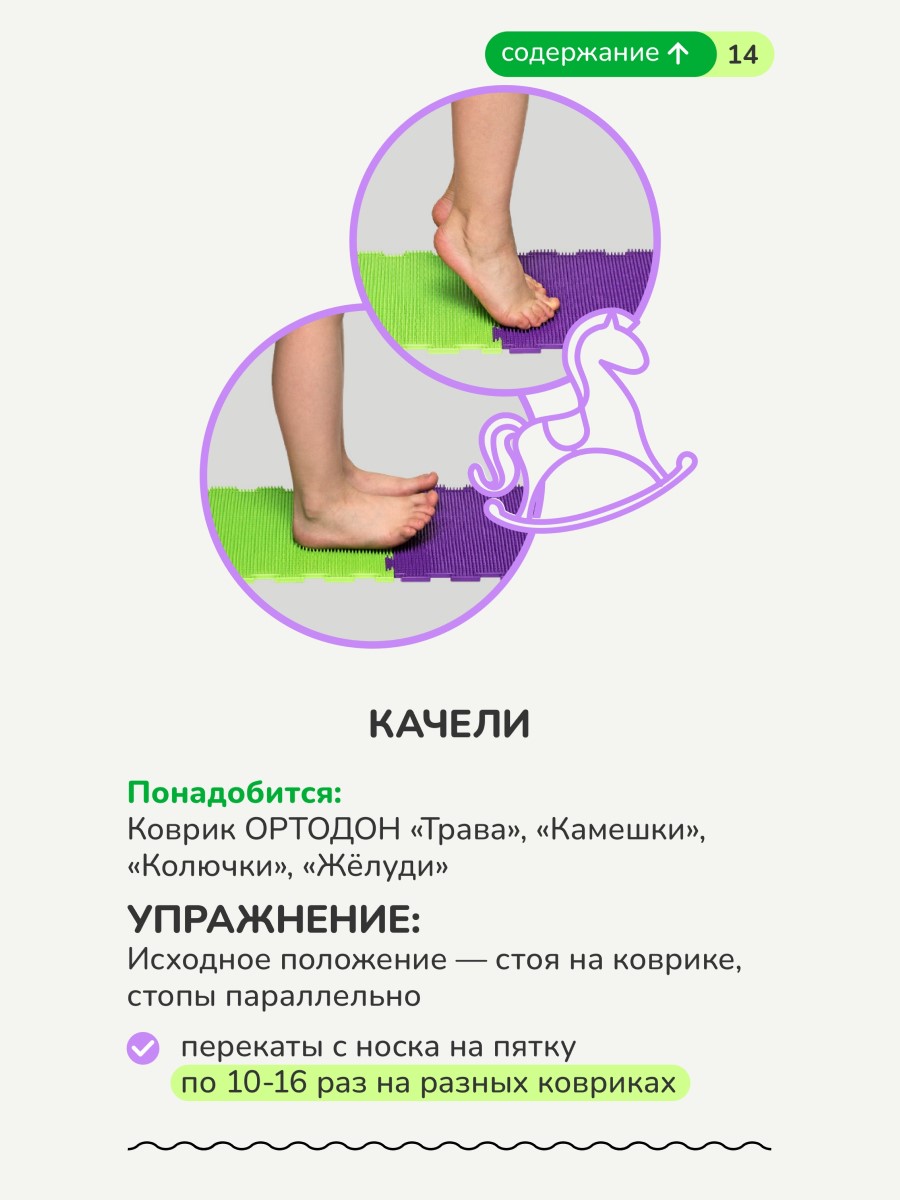 Массажный детский коврик пазл Ортодон развивающий игровой Набор №8 Лесная тропинка - фото 8