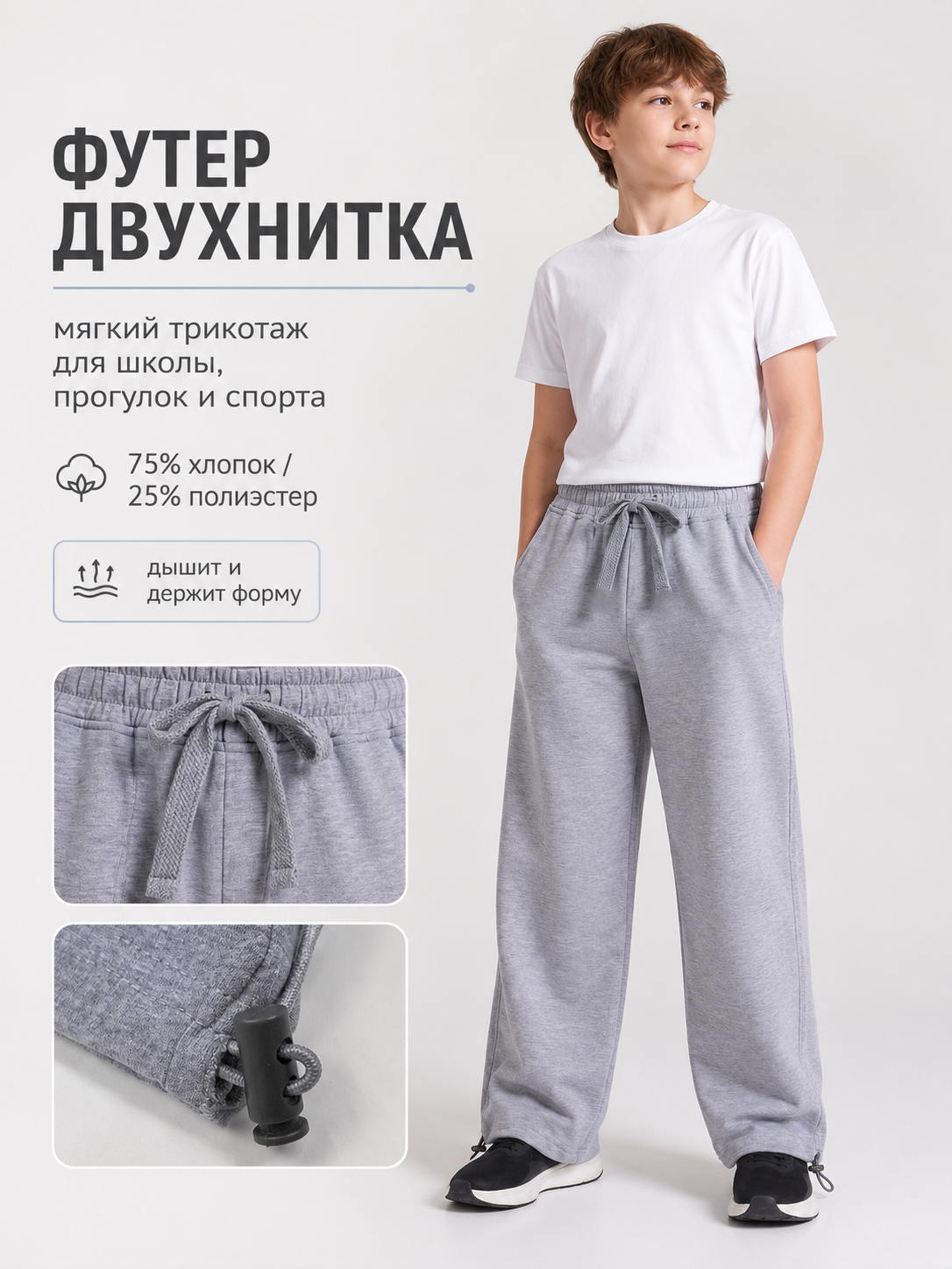 Спортивные брюки N.O.A. 11541-1 - фото 4