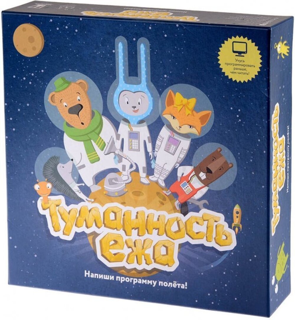 Настольная игра Magellan - фото 1