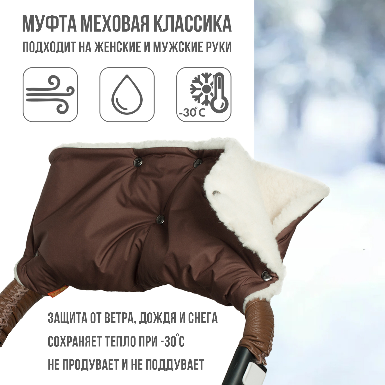 Муфта Чудо-Чадо МКМ19-000 - фото 1