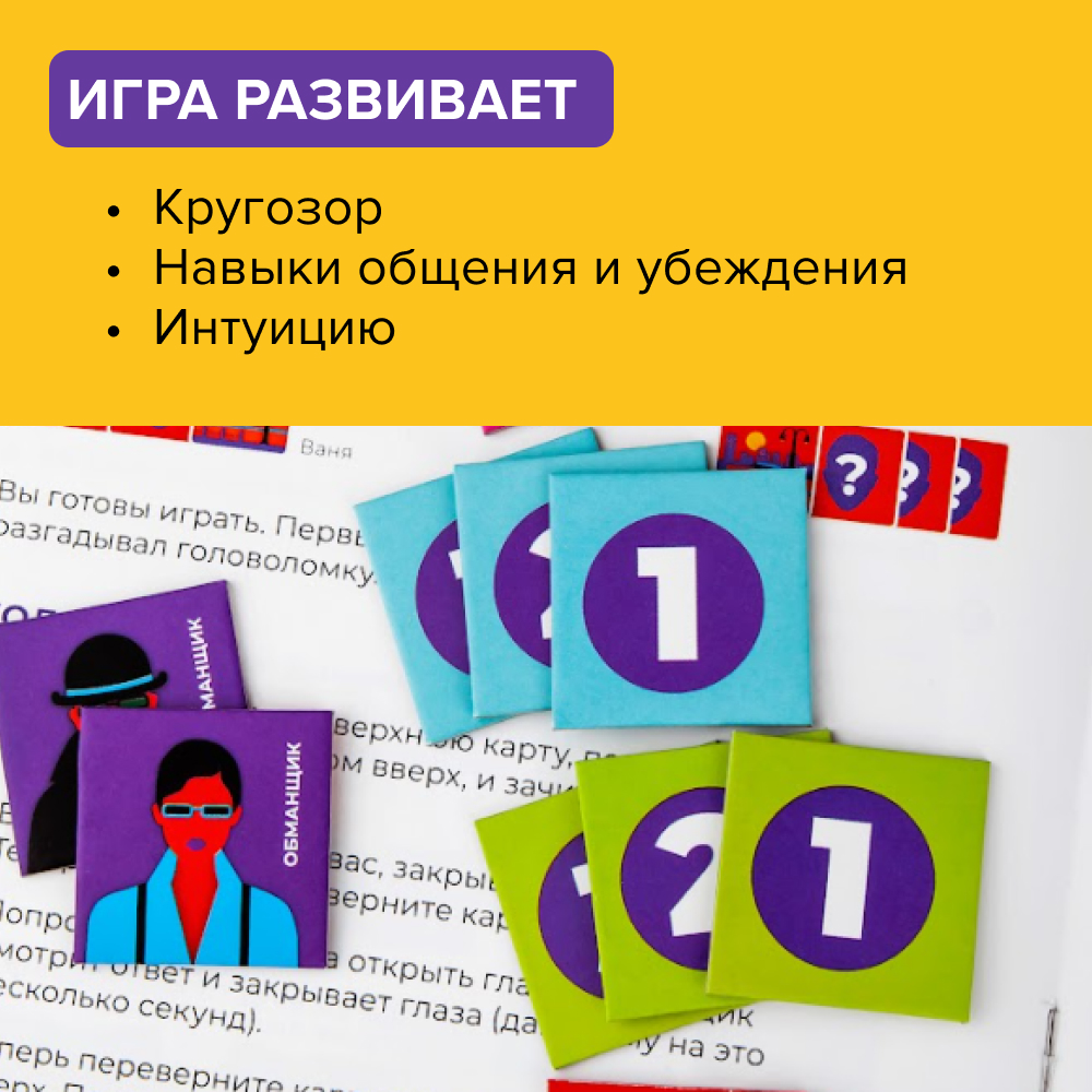 Настольная игра NINJA FISH - фото 18