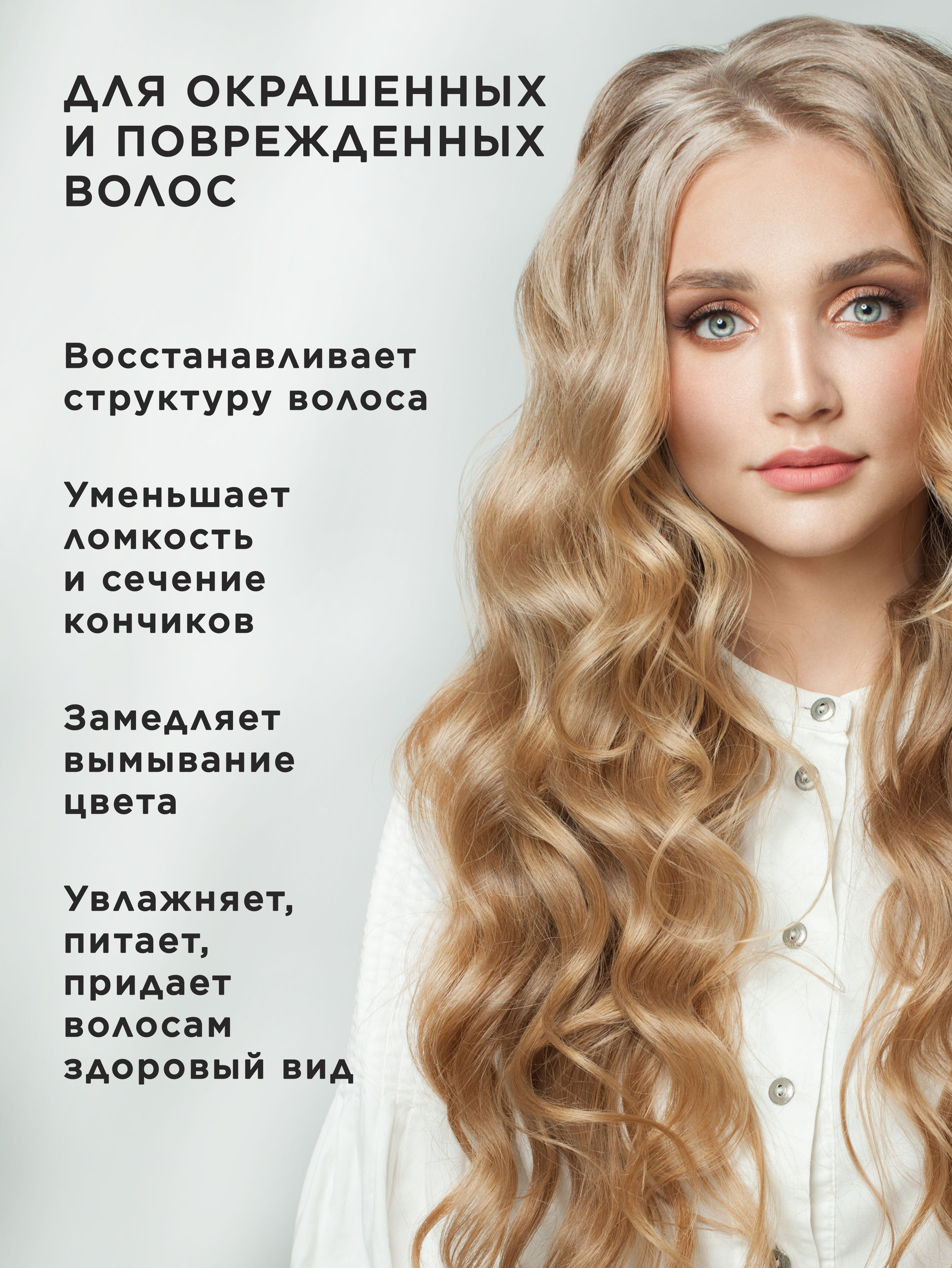 Шампунь KLEONA 500 мл - фото 2