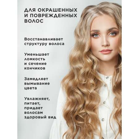 Шампунь KLEONA 500 мл