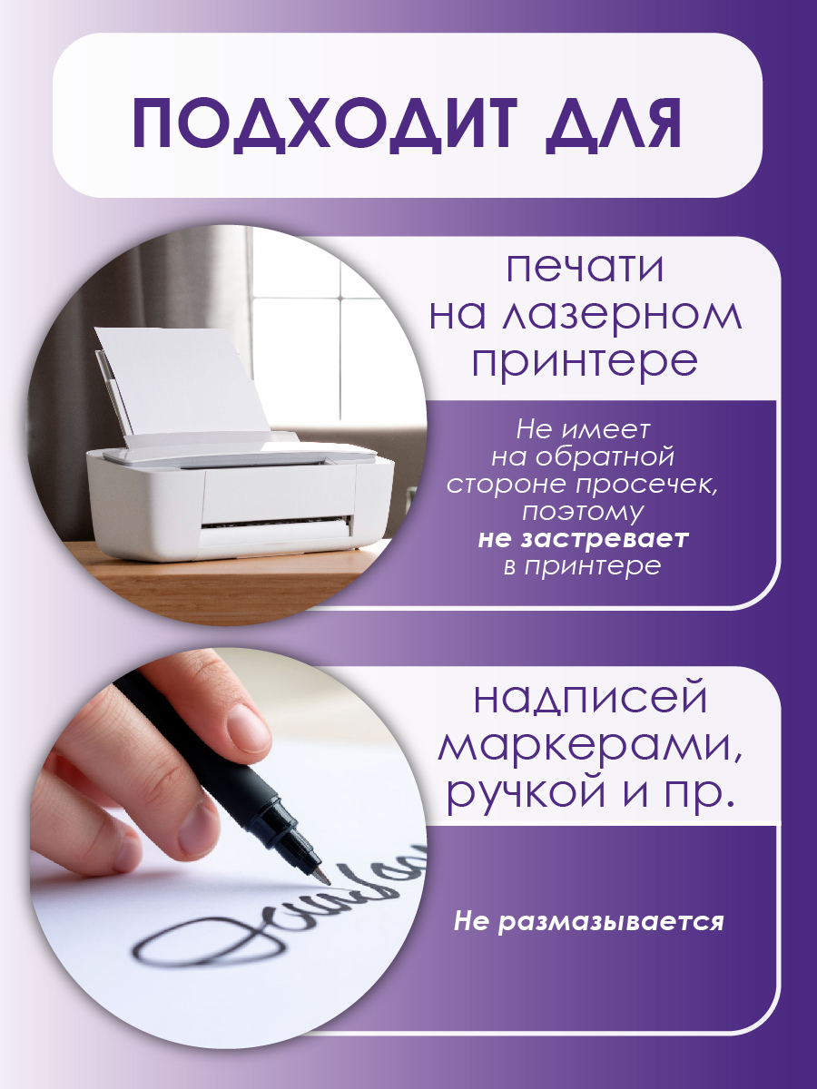 Обложка БимБиМон 20 шт. - фото 2