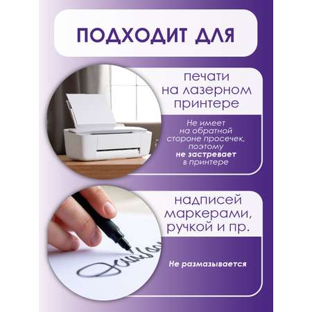 Обложка БимБиМон 20 шт.
