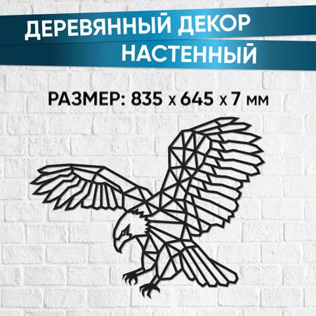 Пазл Eco Wood Art деревянный