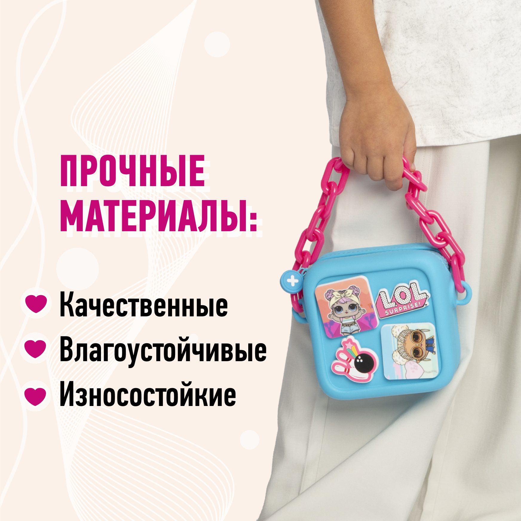 Сумка L.O.L. Surprise! голубая квадратная+джиббитсы - фото 8