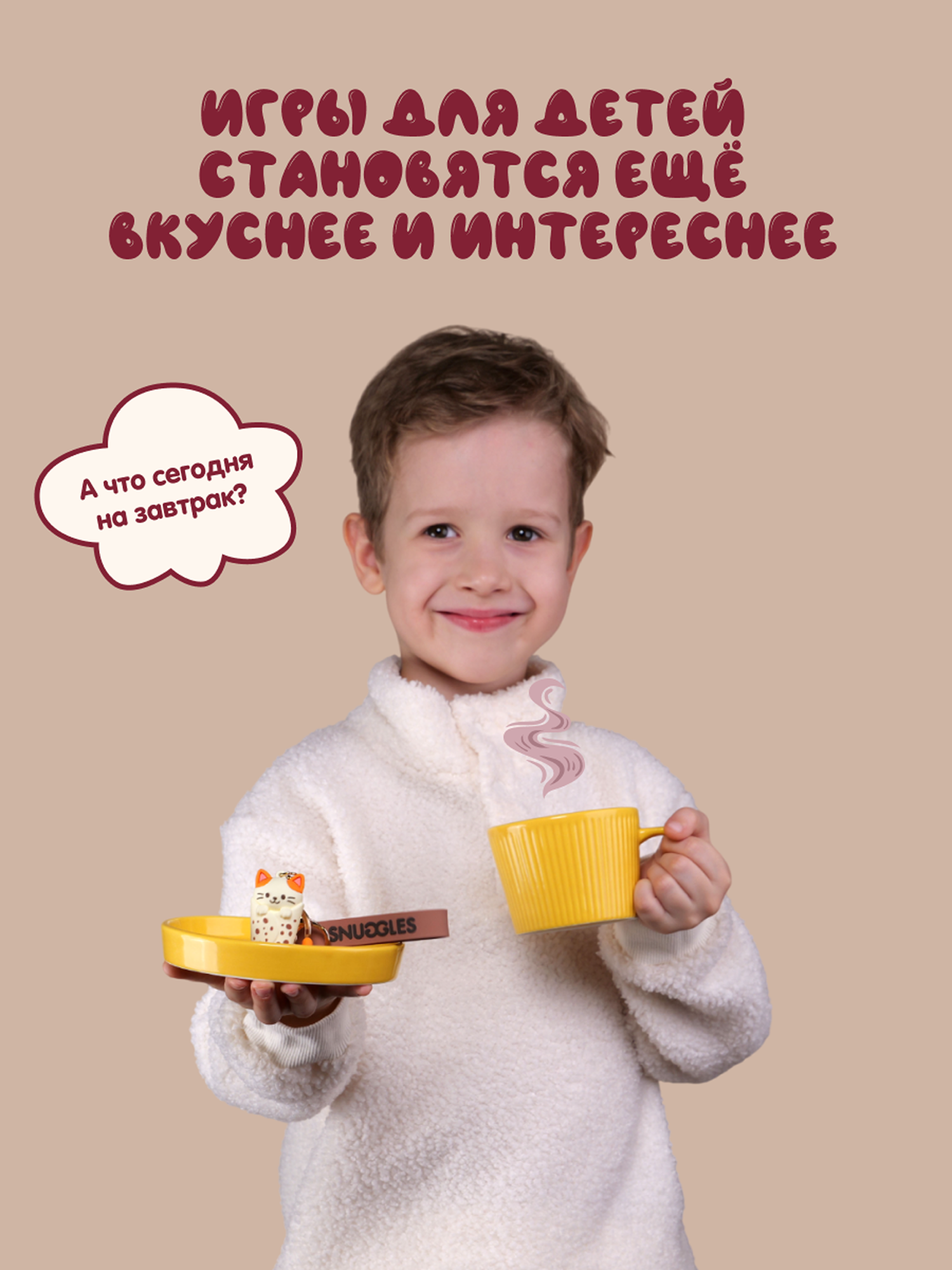 Брелок Snuggles Bakery Кошка - фото 11