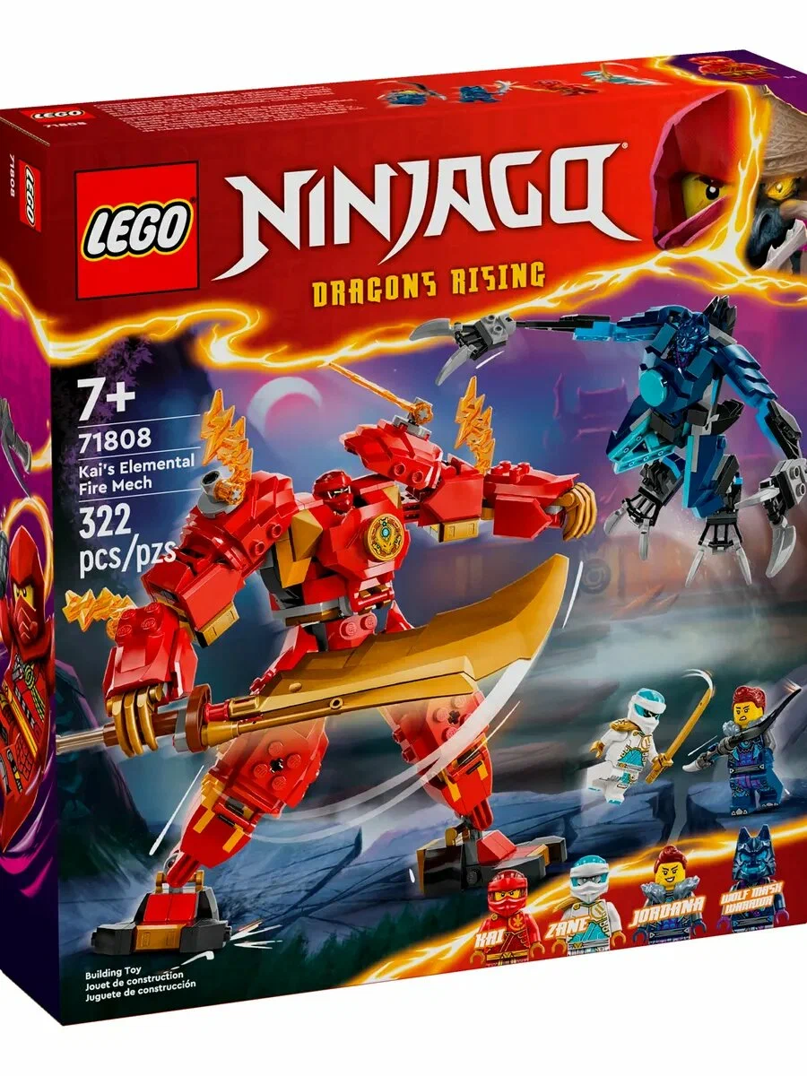 Конструктор LEGO NINJAGO Огненный робот Кая 71808 322 дет. - фото 4