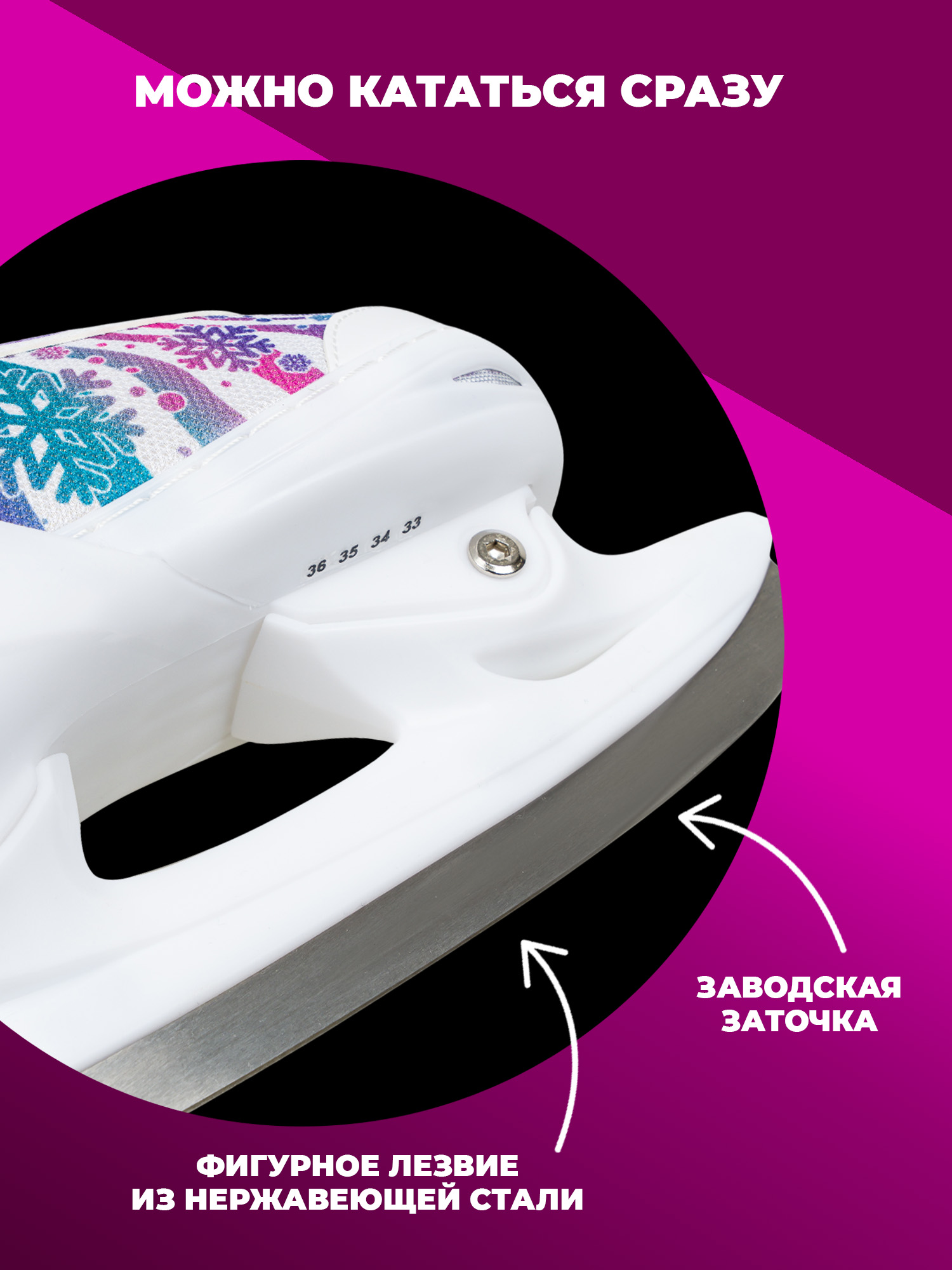 Коньки Sport Collection Раздвижные XS 25-28 - фото 4