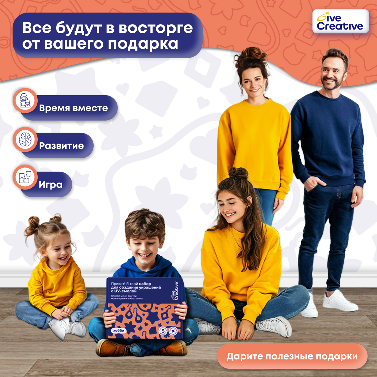 Набор для творчества Give Creative эпоксидная смола - фото 11