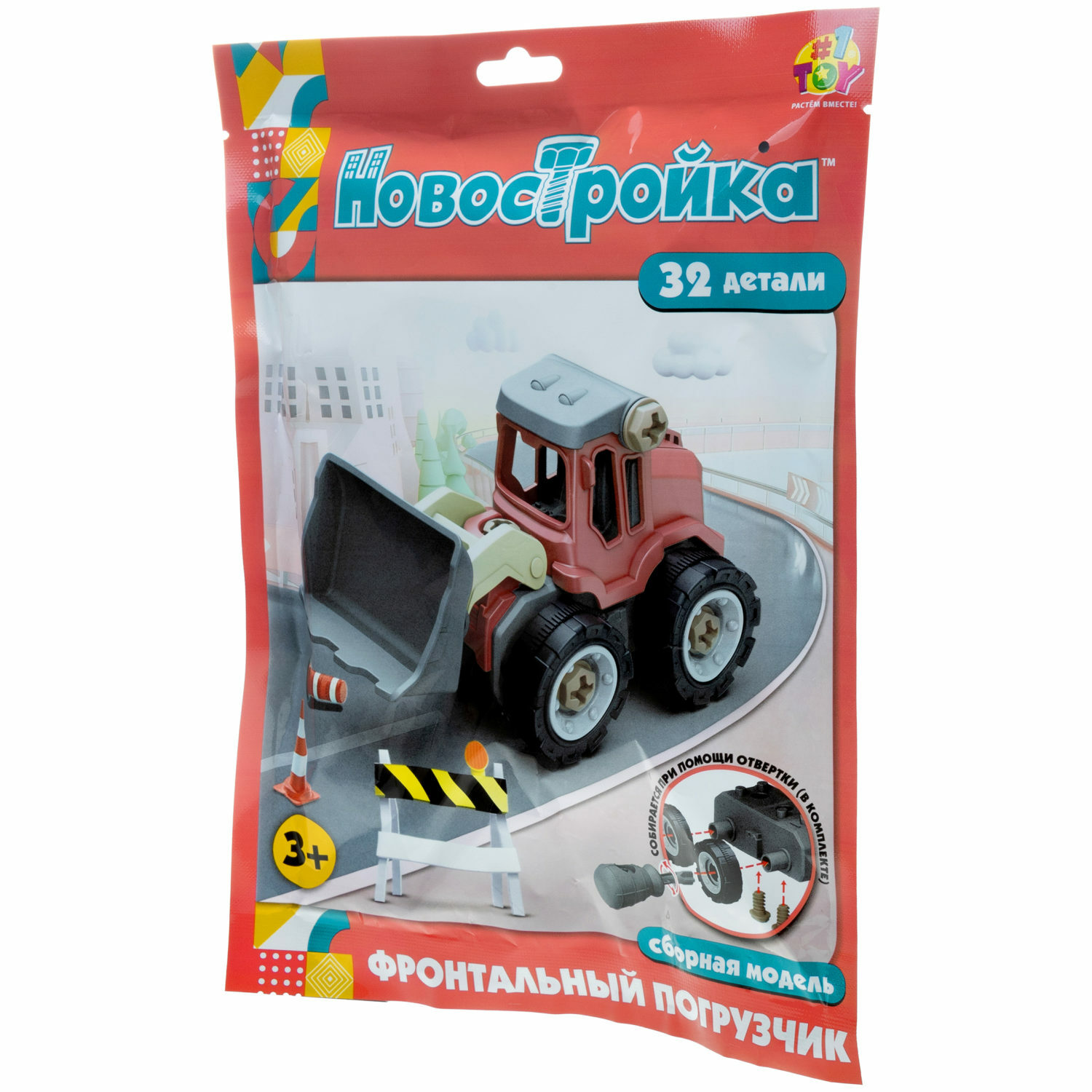 Конструктор 1TOY Фронтальный погрузчик сборная игровая модель - фото 12