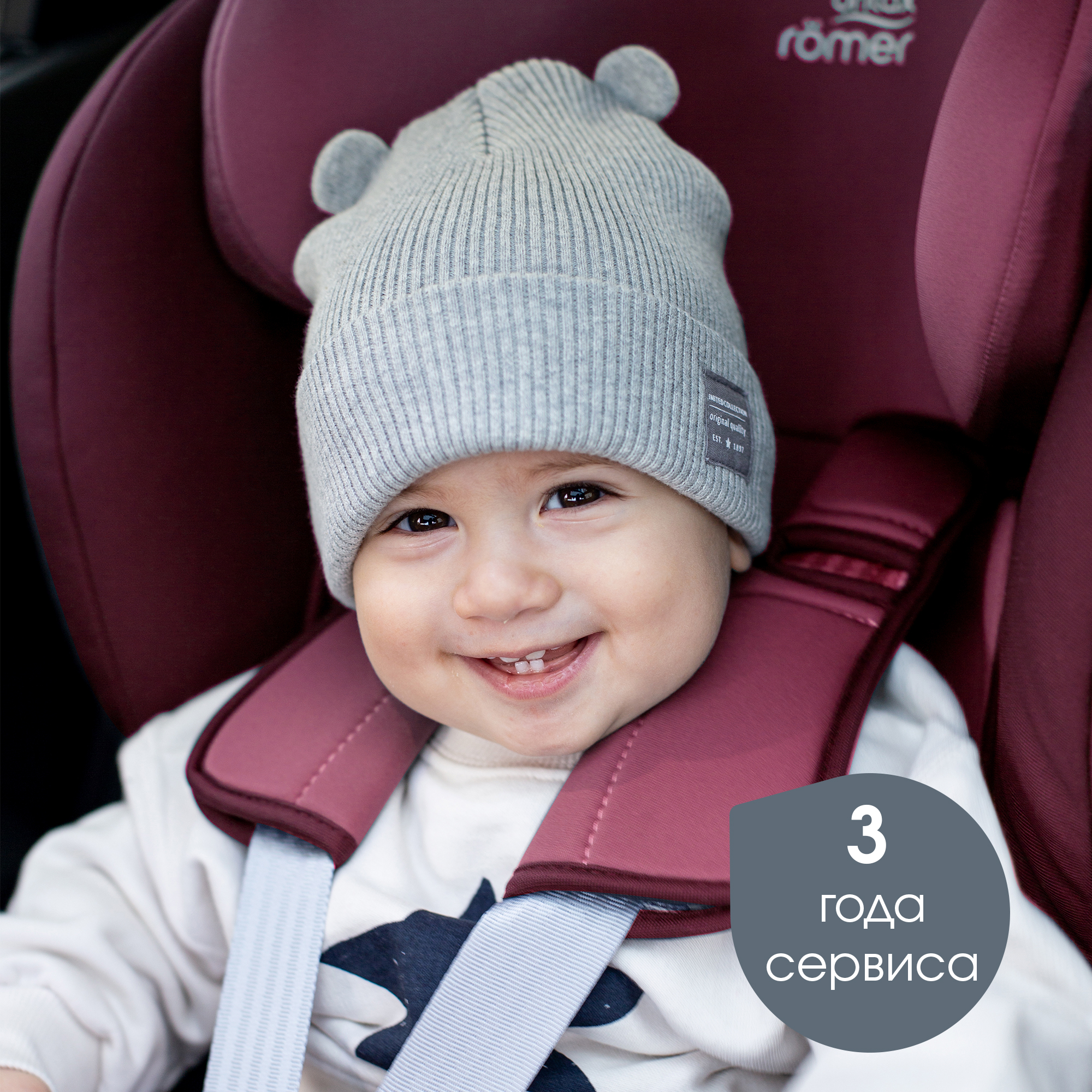 Автокресло Britax Roemer King Burgundy Red 1 (9-18 кг) - фото 13