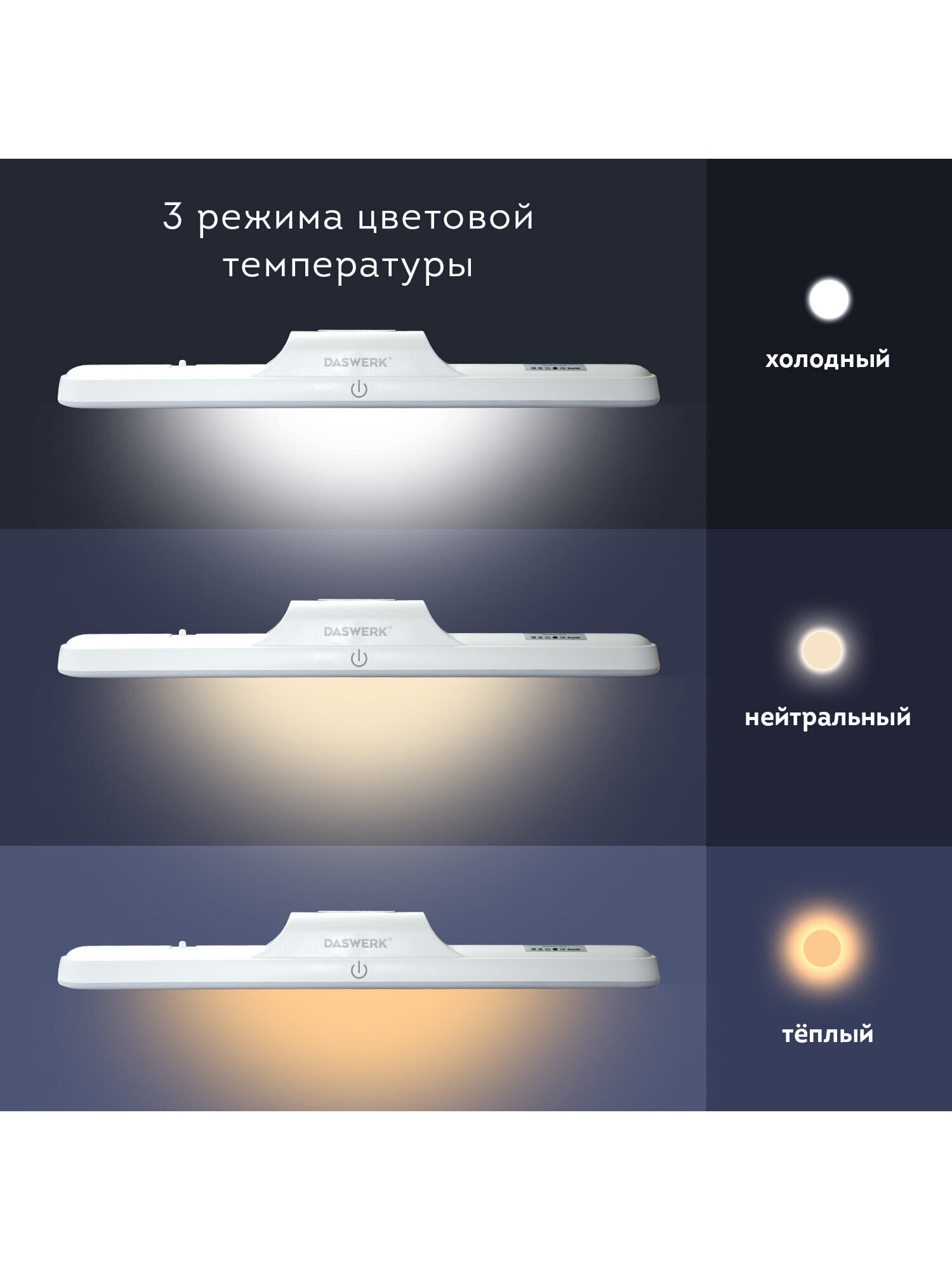 Лампа DASWERK - фото 11