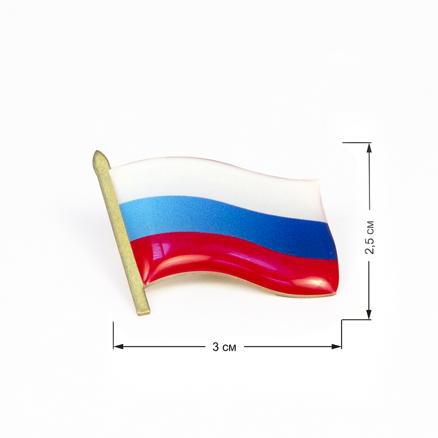 Значок заливка смолой Символик Флаг Российской Федерации - фото 2
