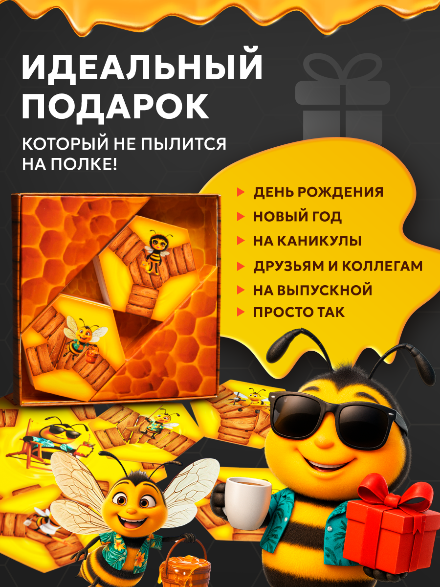 Настольная игра BoardGames для компании детей и взрослых - фото 7
