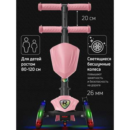 Самокат Buggy Boom трехколесный