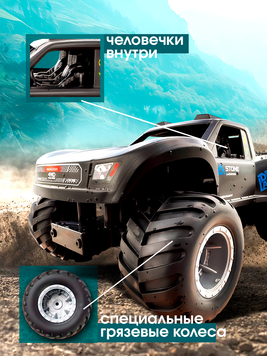 Внедорожник РУ ToviWish Jeep 1:16 - фото 5