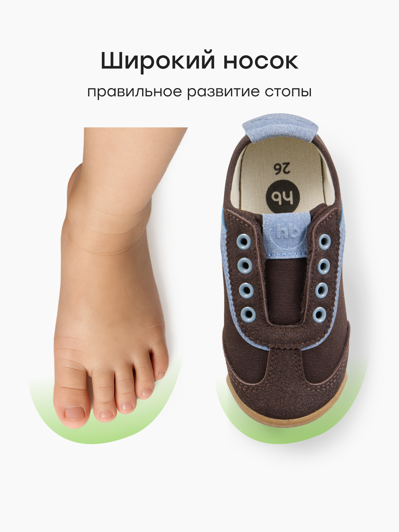 Кеды Happy Baby 86695_dark brown - фото 6