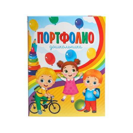 Папка на кольцах Sima-Land