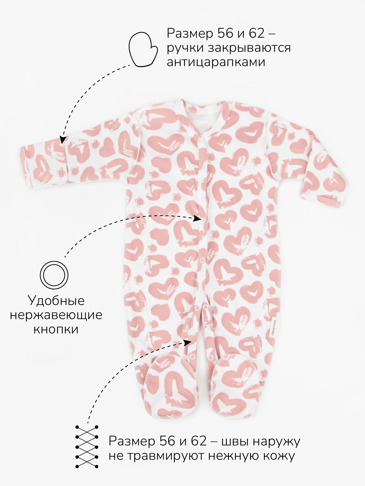 Комплект 2 шт Amarobaby AB-OD23-3101N/06 - фото 3