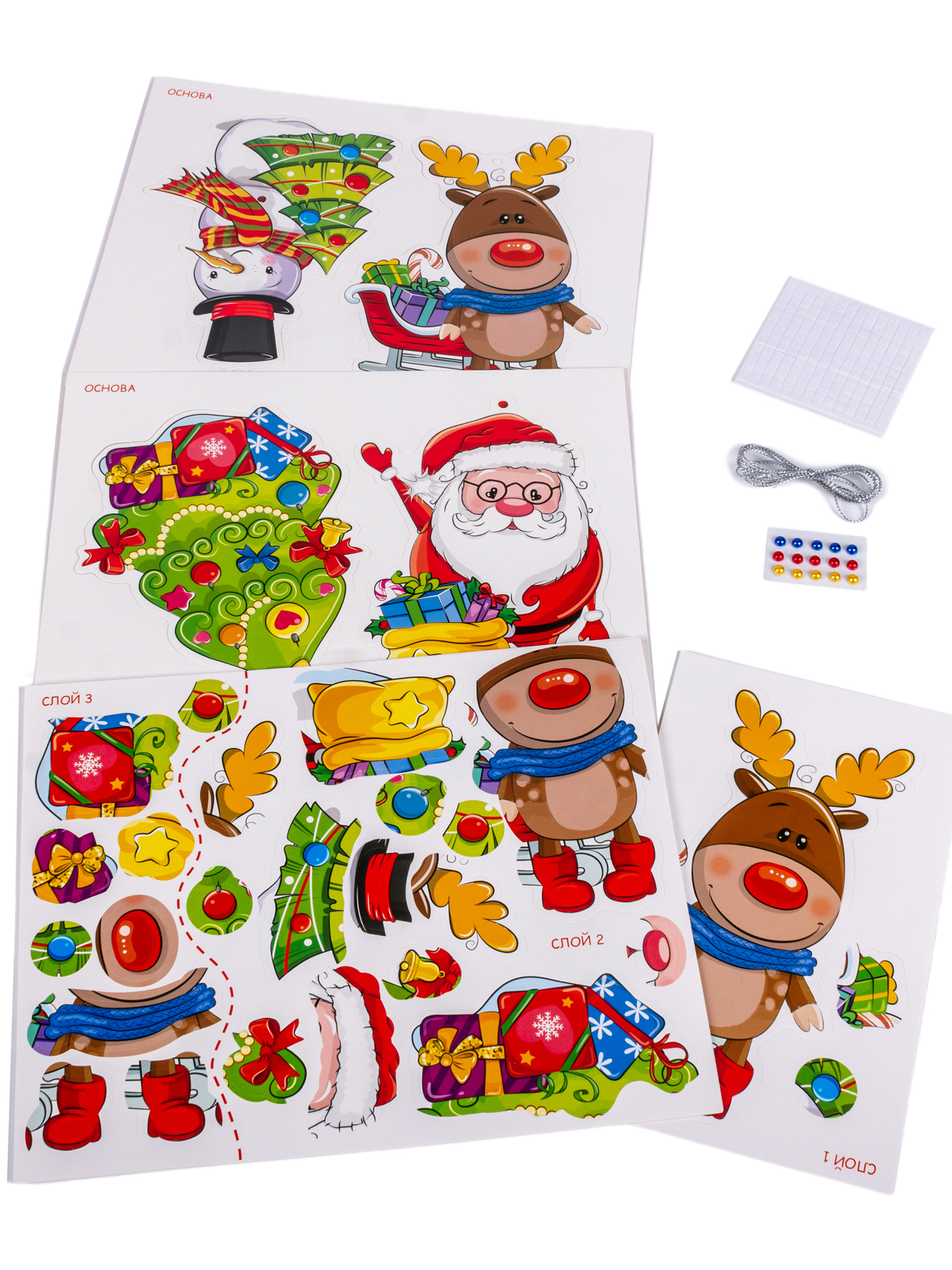Набор для творчества Дрофа-Медиа Новогодние игрушки аппликация - фото 3