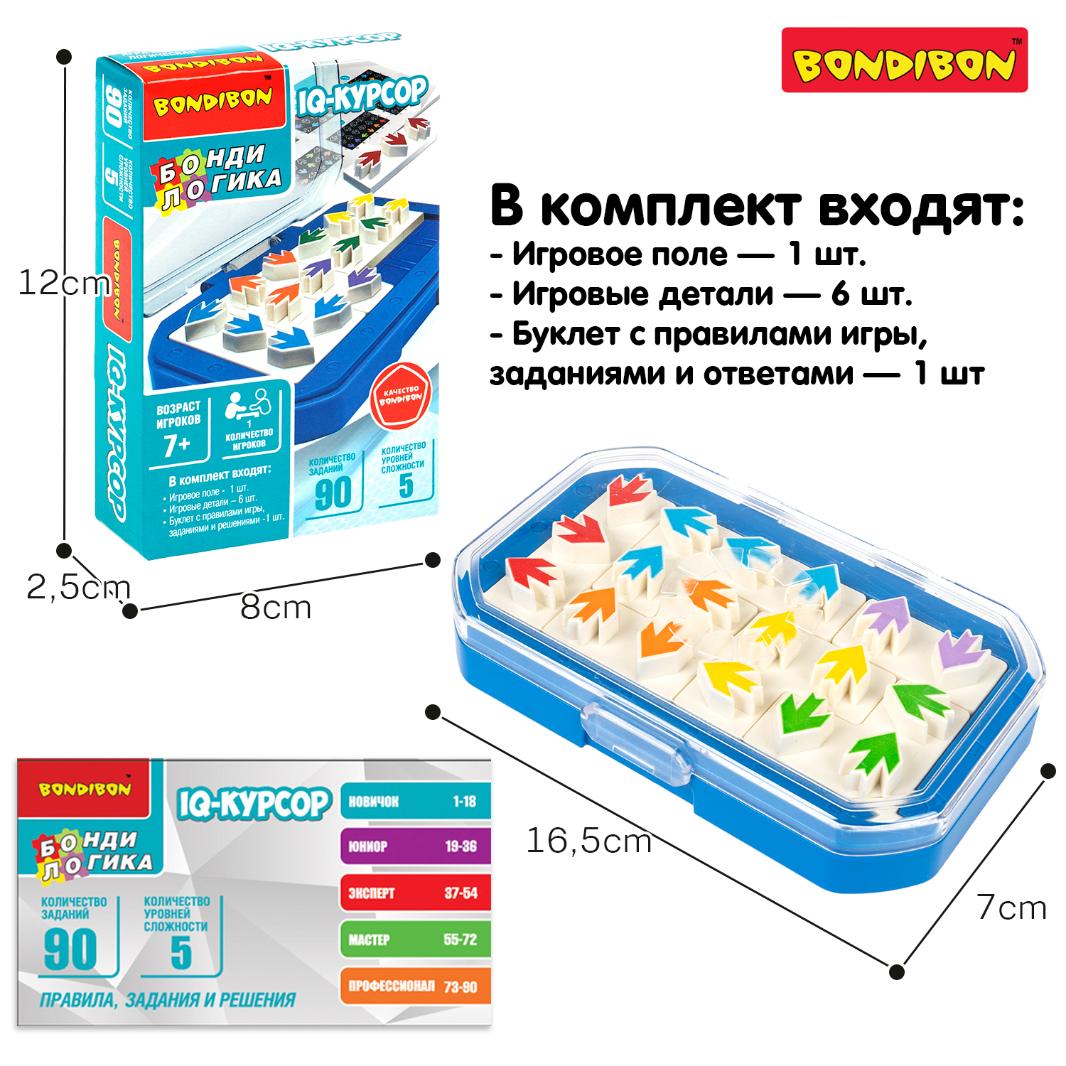 Настольная игра Bondibon головоломка IQ-КУРСОР в дорогу - фото 10