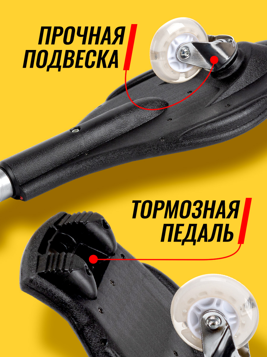 Скейтборд Zilmer 85 см - фото 4