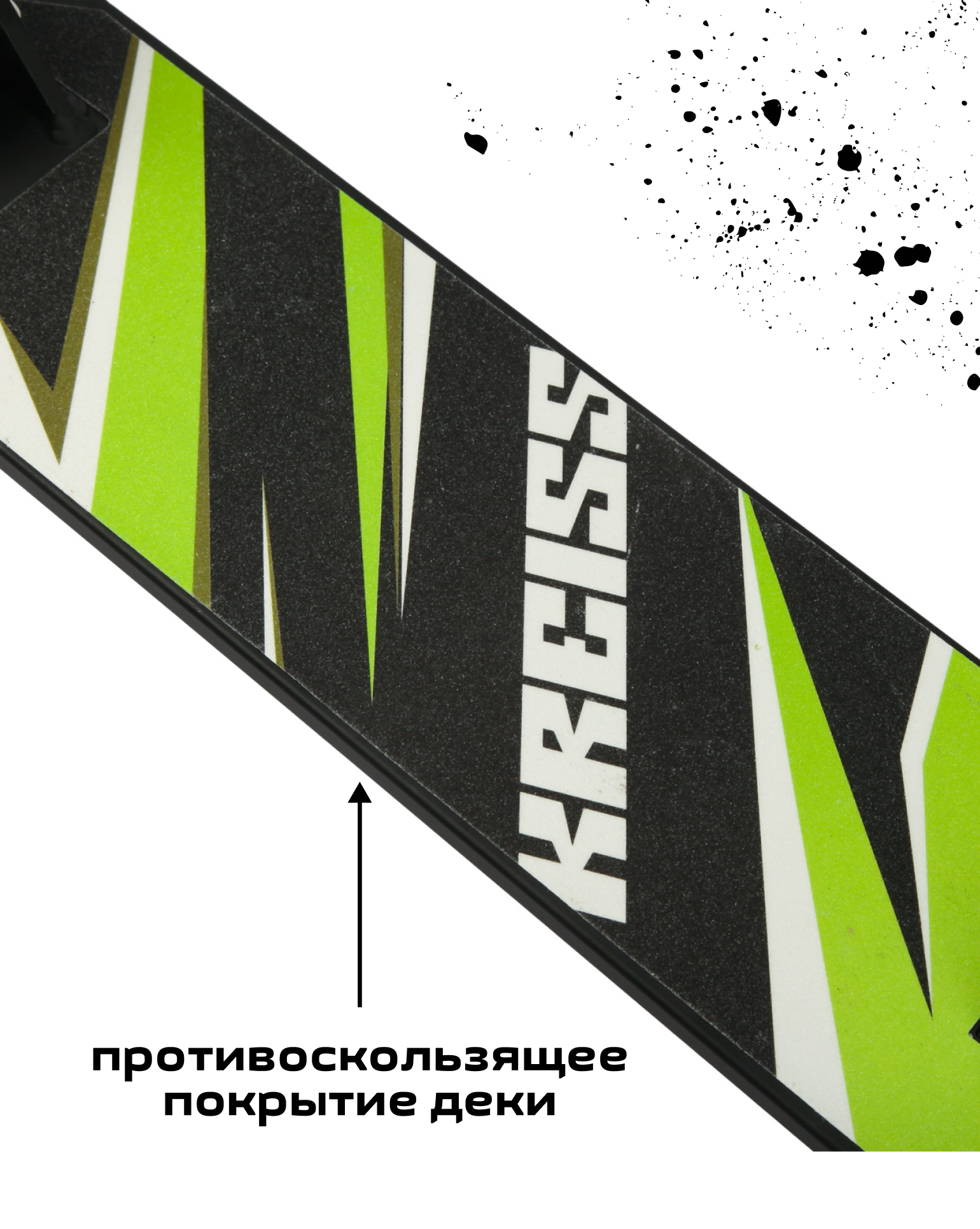 Самокат Kreiss двухколесный - фото 11