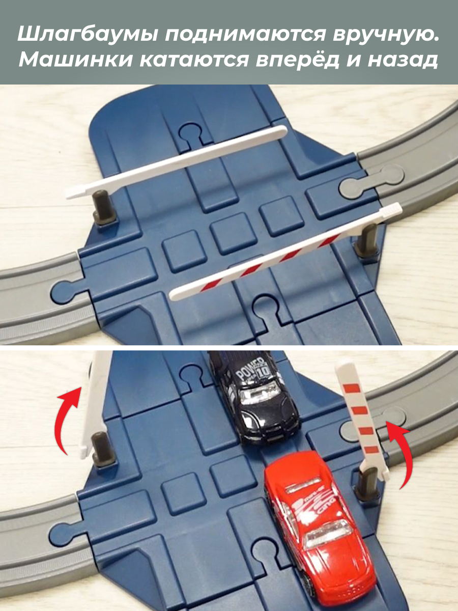 Набор железнодорожный Veld Co 91 см 135614 - фото 6