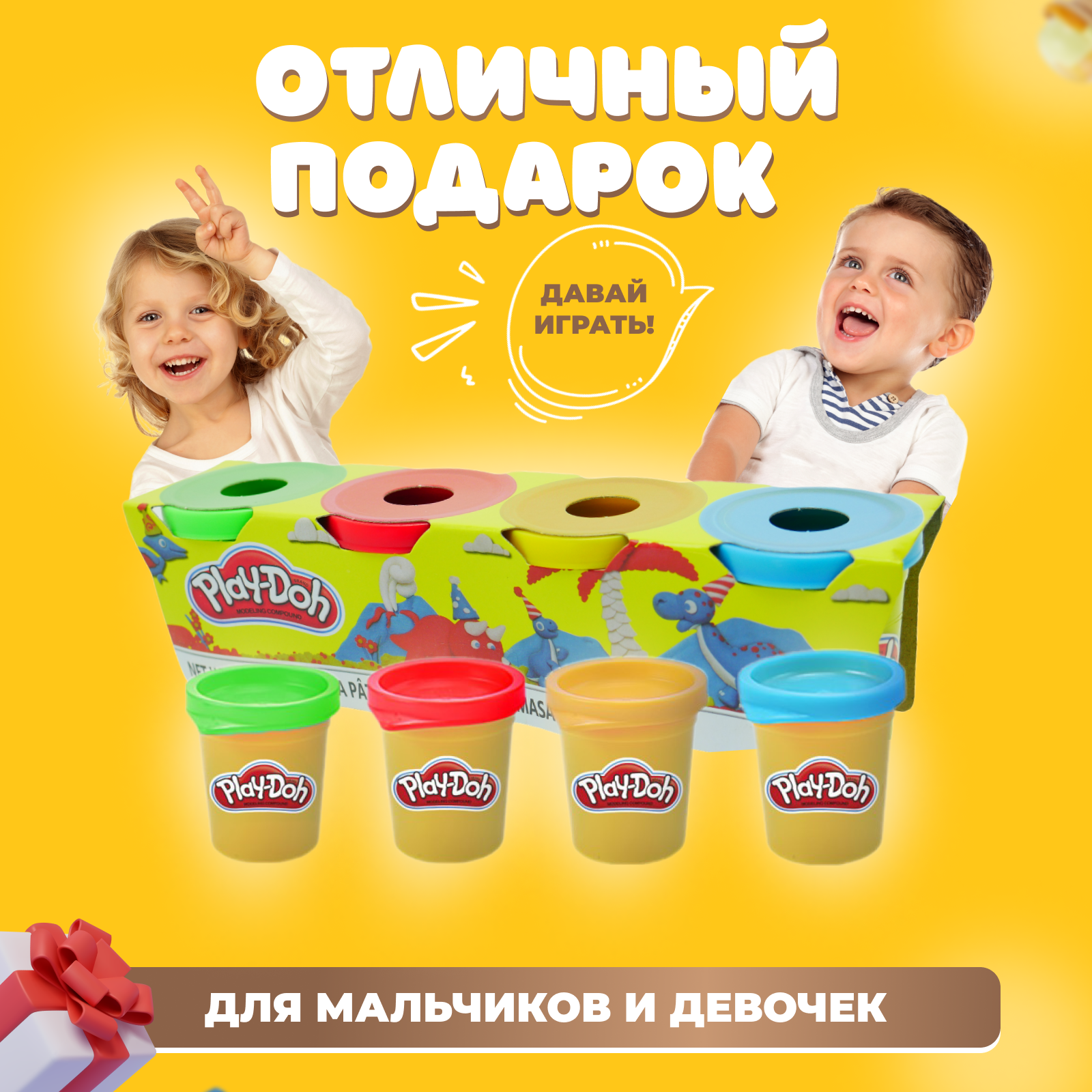 Пластилин Play-Doh 4 цв. в ассортименте - фото 7