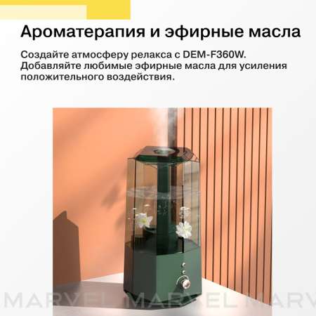 Ультразвуковой увлажнитель Deerma DEM-F360W