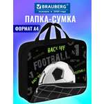 Папка для тетрадей Brauberg А4