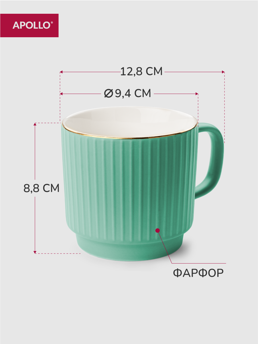 Кружка APOLLO 400 мл - фото 3