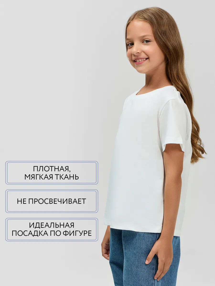 Футболка 2 шт Mark Formelle (Марк Формэль) 117835-2/белый - фото 4