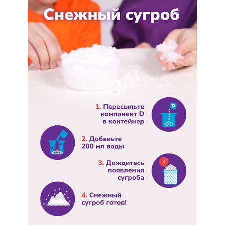 Набор для опытов ON TIME