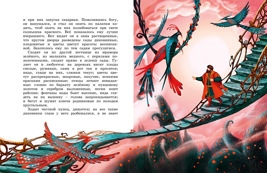 Книга Махаон Любимые русские сказки для детей с иллюстрациями Комплект из 3 х книг - фото 5