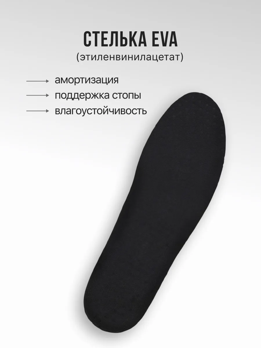 Кроссовки FN FN5091002-000 - фото 9