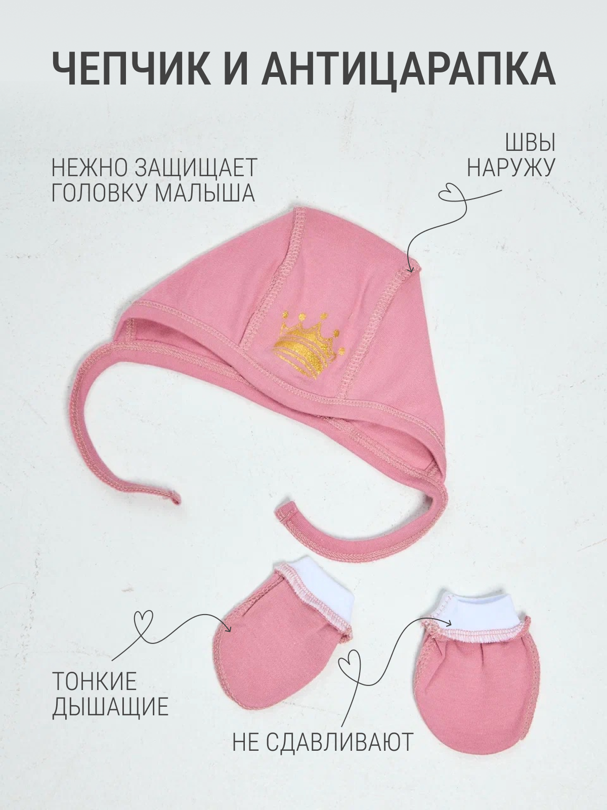 Комплект Югтекстильторг 001-185/СухаяРоза - фото 3