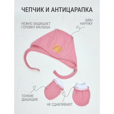 Комплект Югтекстильторг