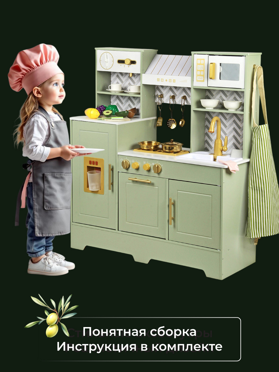 Игрушечная кухня Lisa Doll - фото 4
