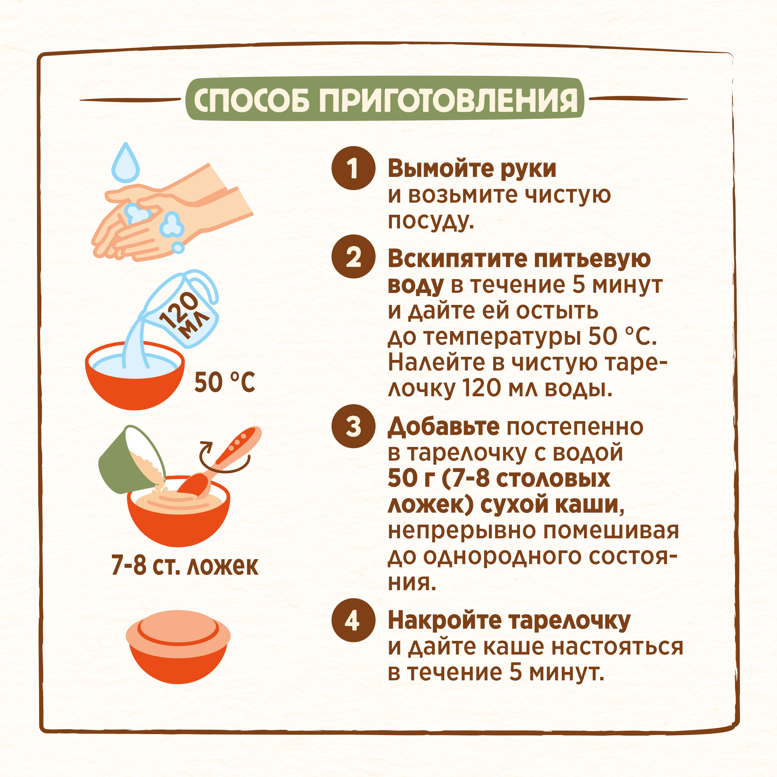 Каша Nestle мультизлаковая яблоко-земляника-персик 190г с 12месяцев - фото 12