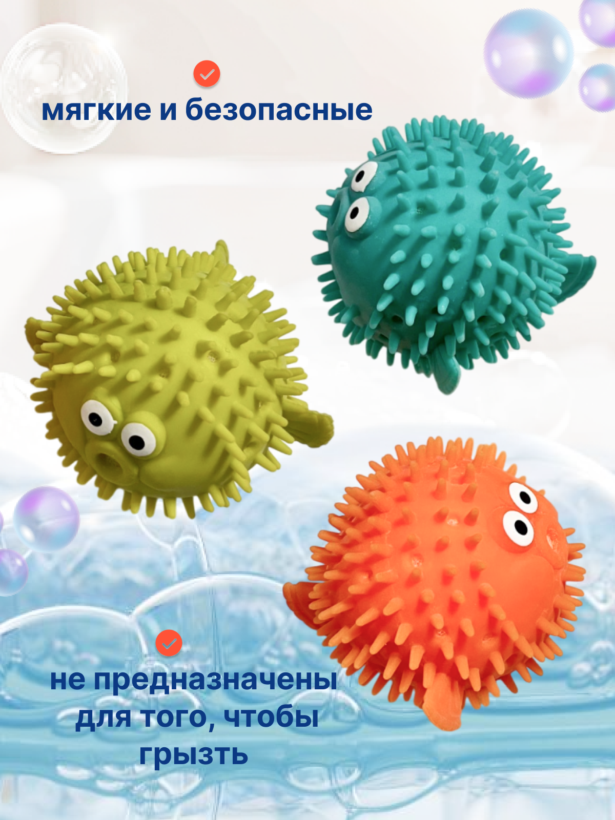 Игрушка Uviton мяч - фото 2