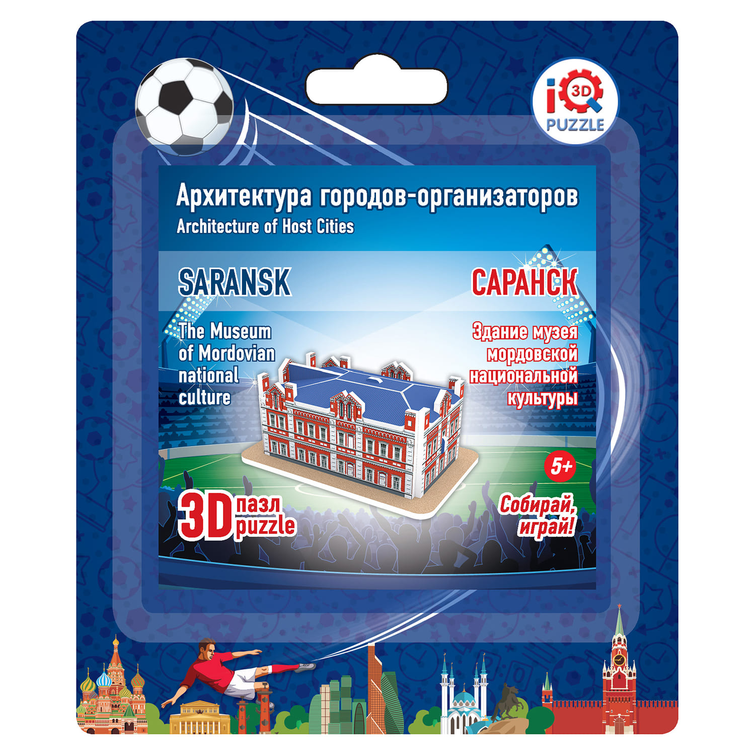 Пазл IQ 3D PUZZLE 3D - фото 10