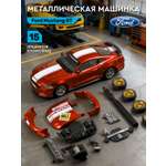 Автомобиль АВТОпанорама Ford Mustang Сборная модель 1:42