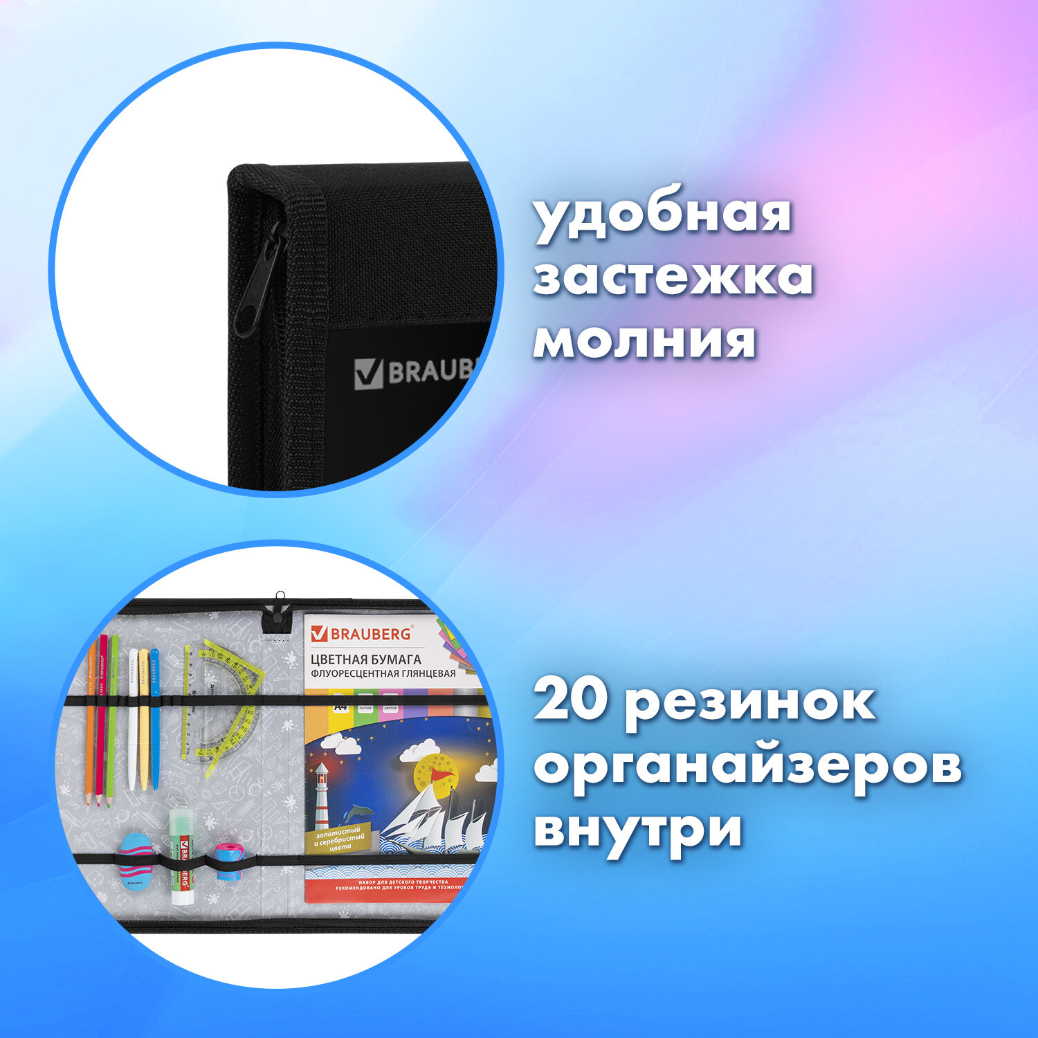 Папка для труда Brauberg А4 - фото 4